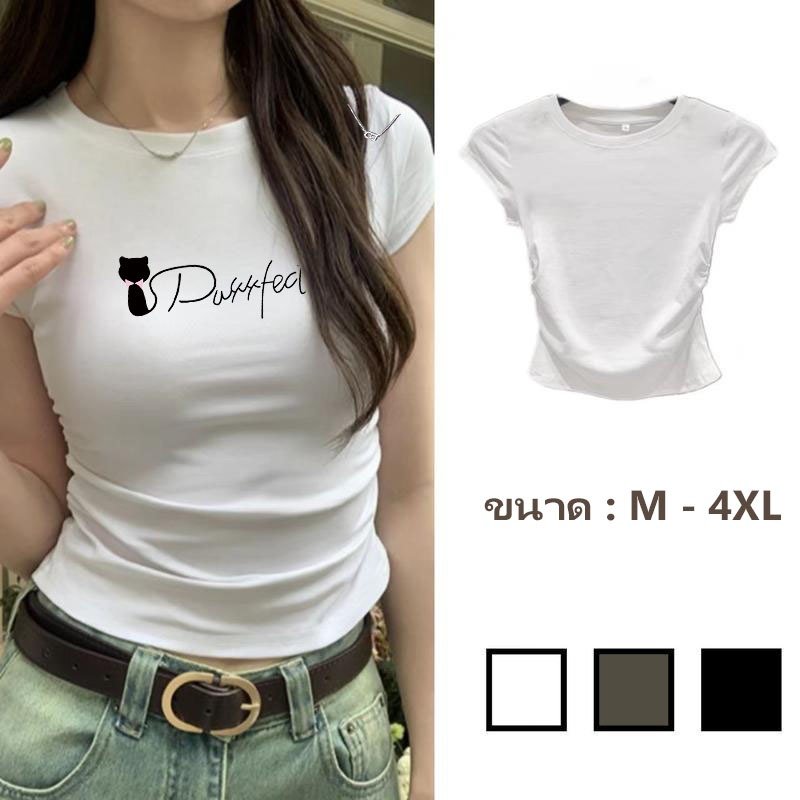 กรุงเทพจัดส่งสินค้า เสื้อยืดครอป แขนสั้น เวอร์ชั่นเกาหลีของกระแสน้ำแน่นเข้ารูปพอดีสั้นเอวสูงบางผู้หญิงด้านบน M-4XL