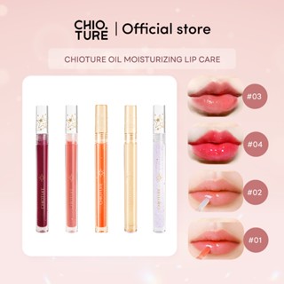 Chioture Oil Moisturizing Lip Care ลิปมันบำรุงมีสี ลิปออยล์ก…