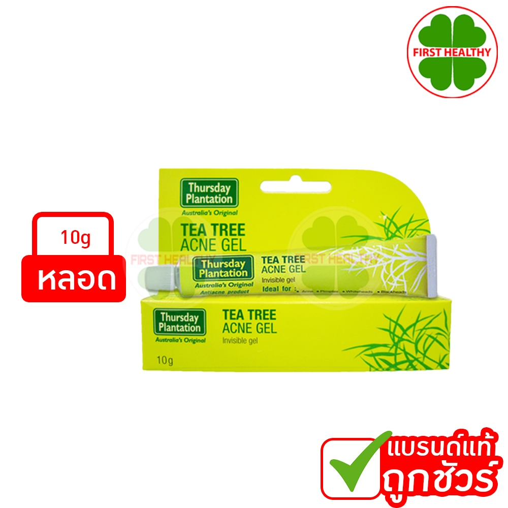 Thursday Plantation Tea Tree  Acne Gel ( 1 หลอด 10 กรัม )
