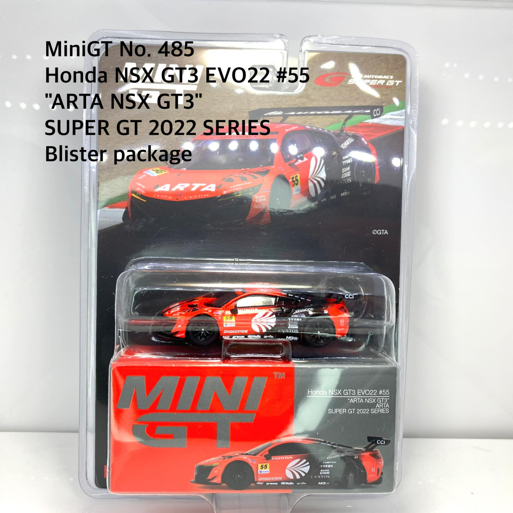 MiniGT📌No. 485 📌 Honda NSX GT3 EVO22 #55 "ARTA NSX GT3" SUPER GT 2022 SERIES / Blister package