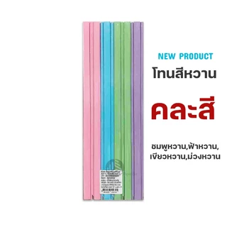 ORCA สันรูด A4 ขนาด 12 มม. 12 อัน/แพ็ค หนีบเอกสารแน่นได้มากถึง 120 แผ่น