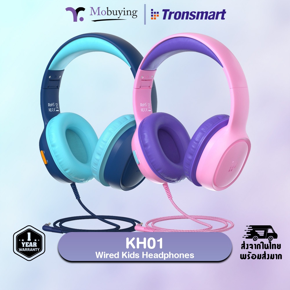 หูฟัง Tronsmart KH01 Wired Kids Headphones หูฟังมีสายสำหรับเด็ก เชื่อมต่อด้วย Jack 3.5m ทนทานแข็งแรง