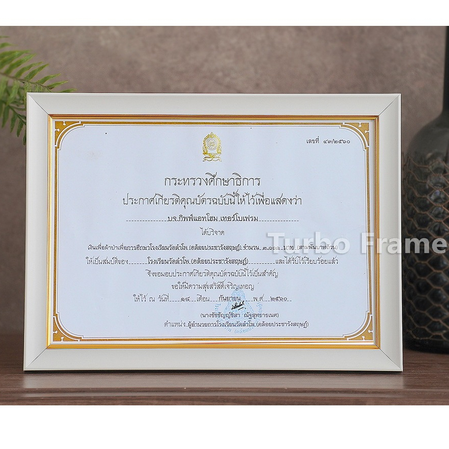 กรอบรูปสีขาวขอบทอง ขนาด10x12", A4( 21x29.7 cm) ,8x12" ,8x10"ใส่ใบประกาศพร้อมกระจก+ขาตั้ง+หูแขวนผนัง//มีเพิ่มสีใหม่สวยๆ