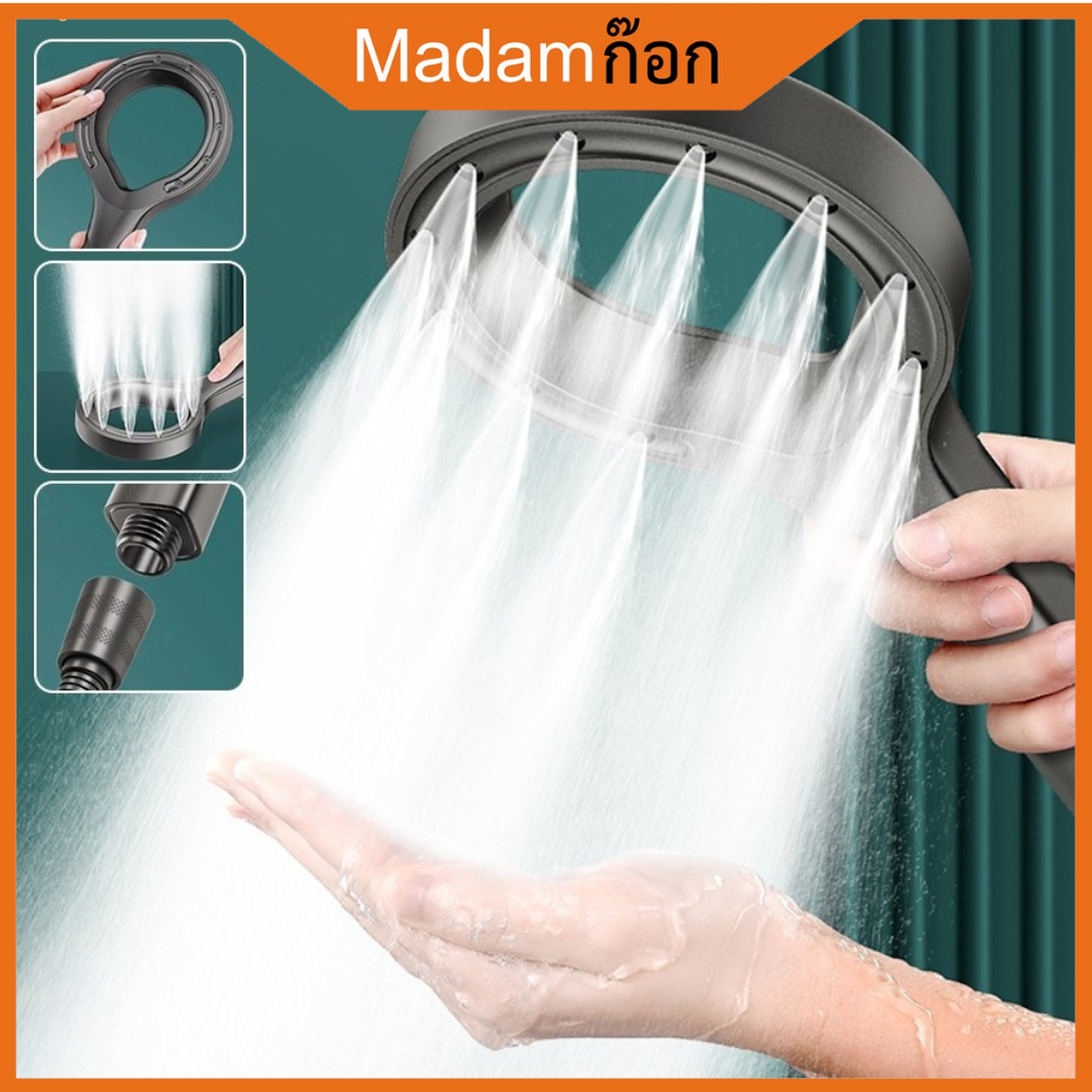 ถูกที่สุด มาดามก๊อก ฝักบัวแรงดันสูง หัวฝักบัวแบบสเปรย์ พร้อมสายสแตนเลสแท้ 304 ยาว 1.5 เมตร MA-F-039