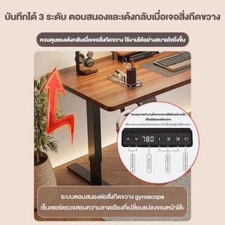 FMD โต๊ะยกไฟฟ้า โต๊ะทำงานเพื่อสุขภาพ หนา 16 มม นั่ง-สลับยืนทำงาน ฟังก์ชั่นมากมาย ประสิทธิภาพสูง คุณภาพดี ราคาถูก