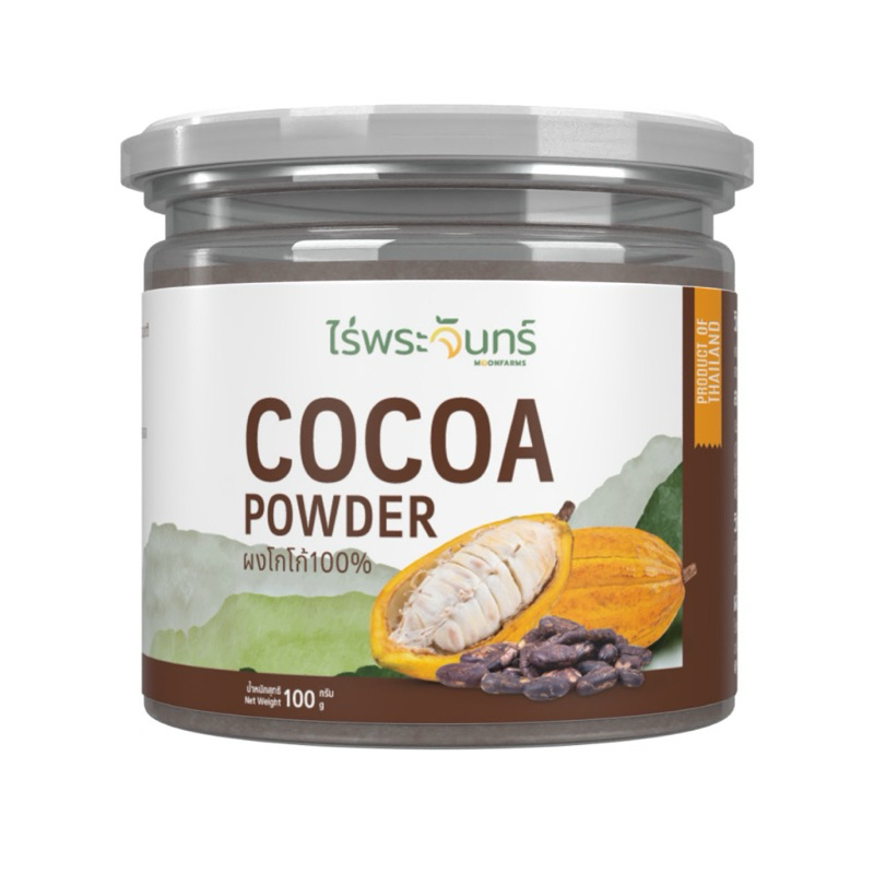 Cocoa ผงโกโก้ เข้มข้น 100% ขนาด 100 กรัม ตราไร่พระจันทร์