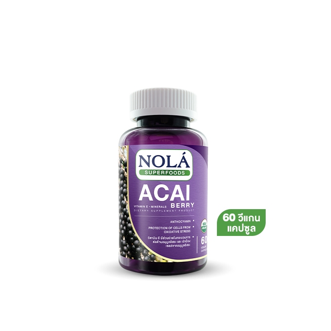 Nola superfoods maqui plus lutein 30 capsules