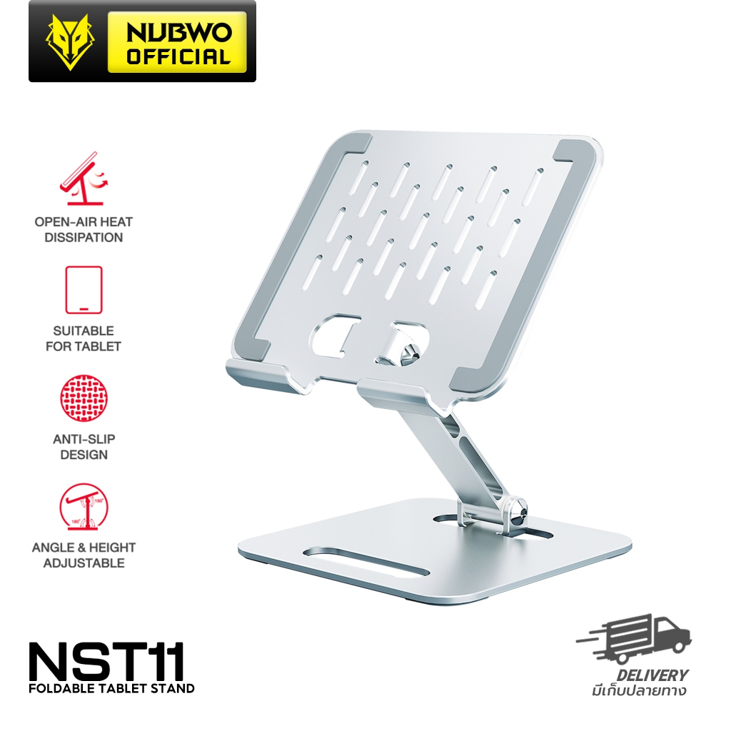 Nubwo ขาตั้งแท็บเล็ตและโทรศัพท์ รองรับทั้งแนวตั้งและแนวนอน มี Anti-Slip ป้องกันการลื่นไถล  รุ่น NST11 รับประกัน 15 วัน