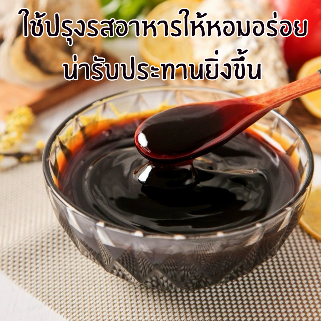 ซอสหอยนางรม (ราคาต่อ / แกลลอน) ฉลากเงิน นกขั้วโลก น้ำมันหอย ซอสหอย ซอส ปรุงรส อาหาร หมัก เนื้อ หมู เครื่องปรุง MK - รูปที่ 2