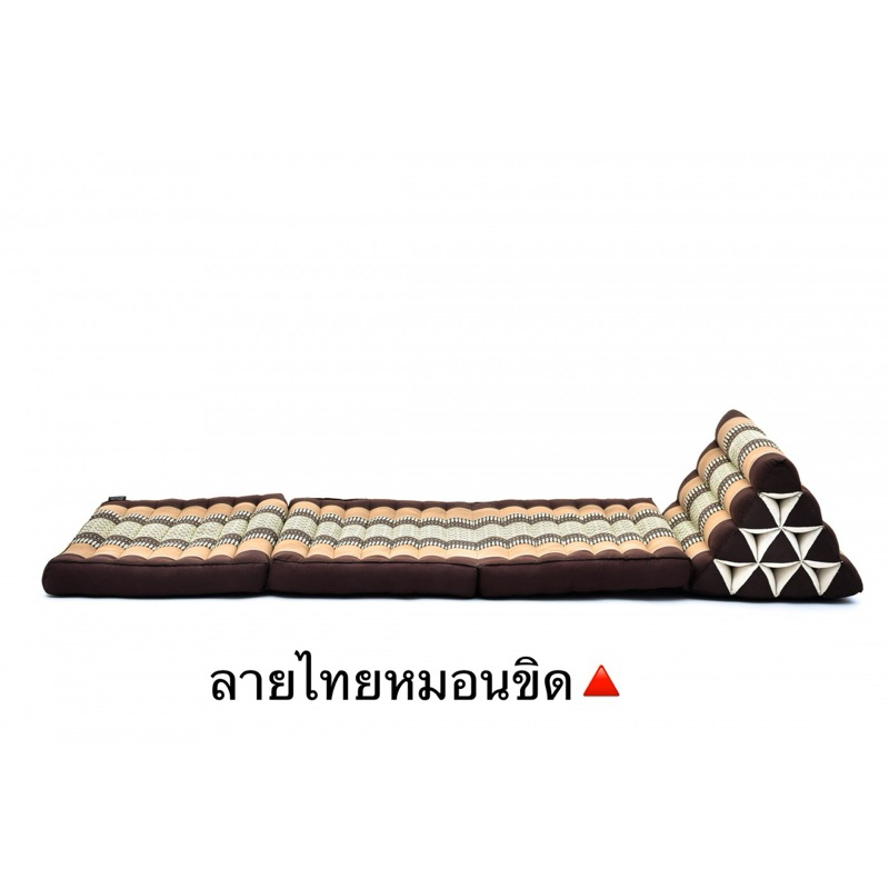 หมอนสามเหลี่ยม🔺10ช่องติดเบาะ3พับ 50*165ซม.