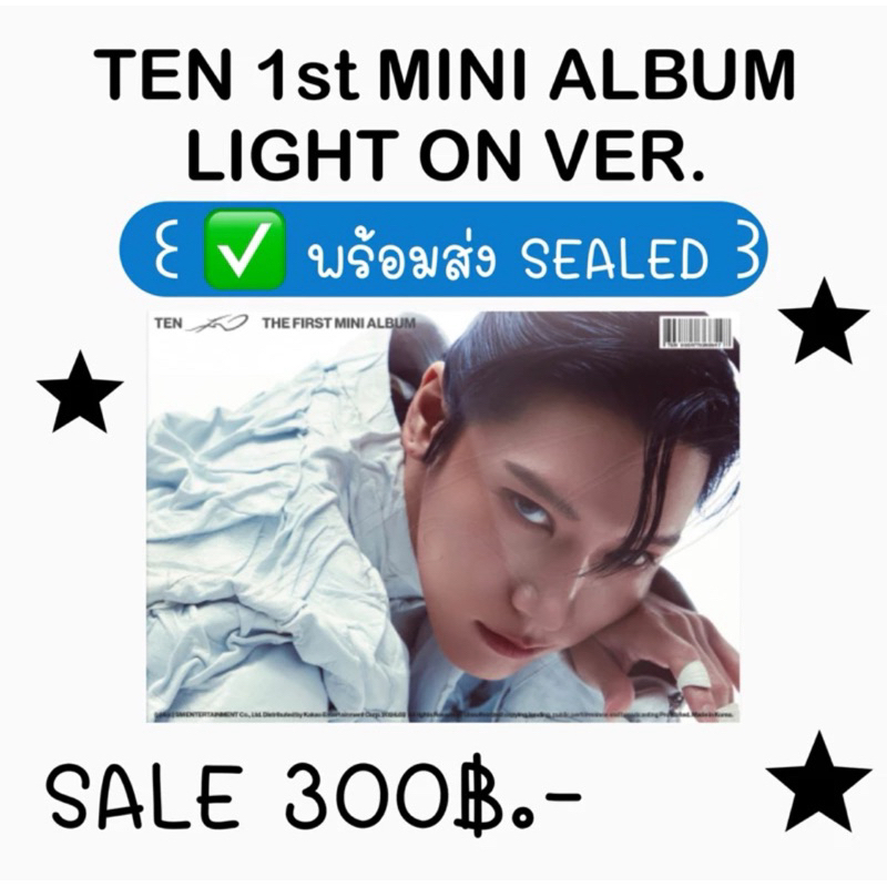 ✅ พร้อมส่ง บั้มเต็มไม่แกะ TEN 1st MINI ALBUM : LIGHT ON VER. SEALED NEW ALBUM