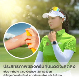 LEBORN Cooling Protection Shirt เสื้อกอล์ฟกันแดด UPF50+ กัน UV 99% เสื้อแขนยาวเย็น ใส่สบาย