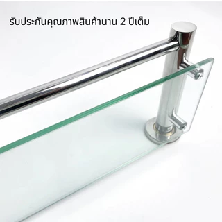 ชั้นวางของแบบแก้ว กระจกวางของ ที่วางของ 60 CM ผลิตจากแก้วเกรดพรีเมี่ยม กล่องส้ม..