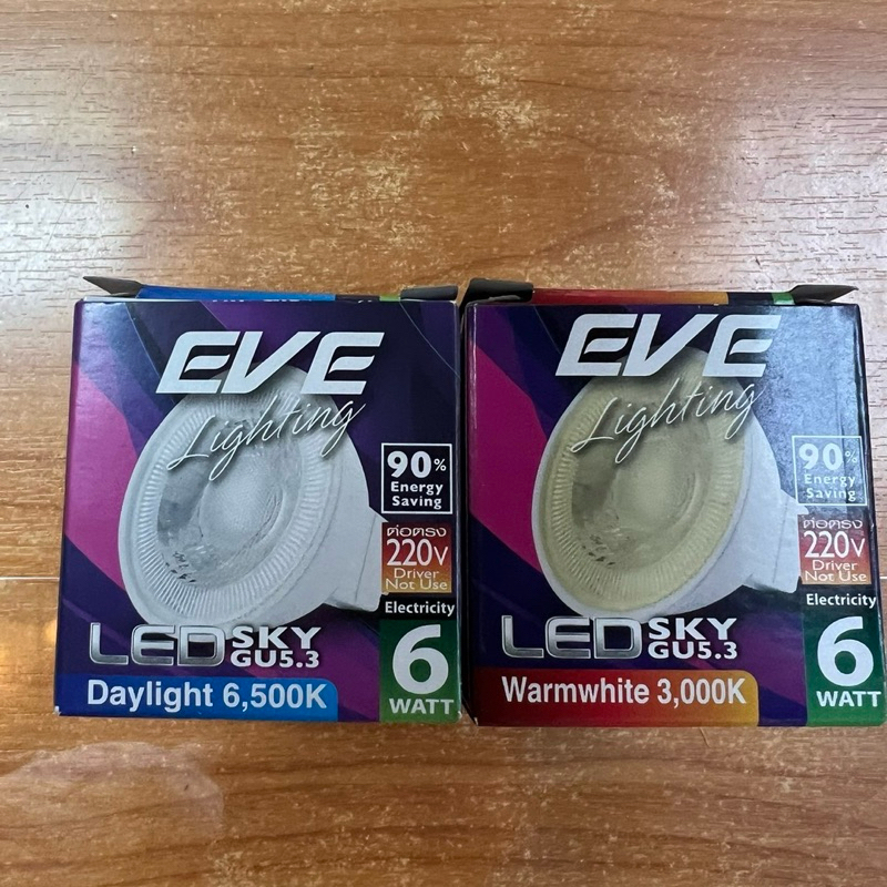EVE หลอด LED MR16 SKY 220V 6W เดย์ไลท์6,500K/วอร์มไวท์/3,000K