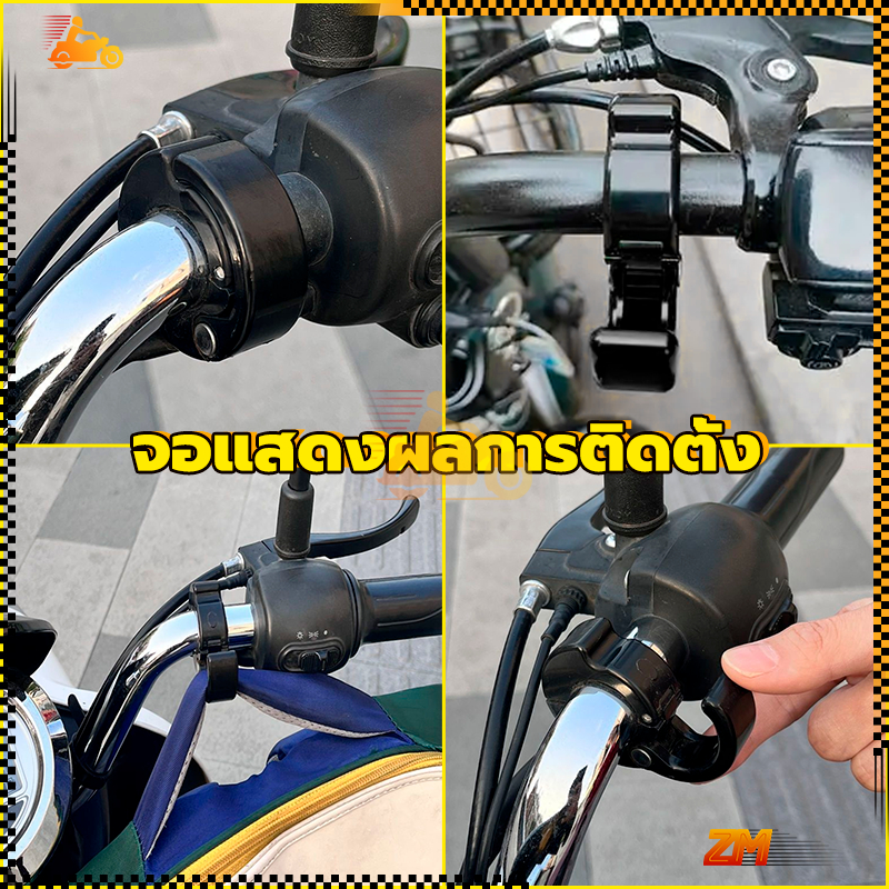 ตะขอแขวนของใส่แฮนด์ ตะขอเกี่ยวหมวกกันน็อคมอเตอร์ไซค์  กันน้ํา สําหรับติดแฮนด์รถจักรยาน สกูตเตอร์ไฟฟ้า สีดำ ราคา ถูกที่สุด ดีลบีเคเค แกลเลอรีภาพที่ 7