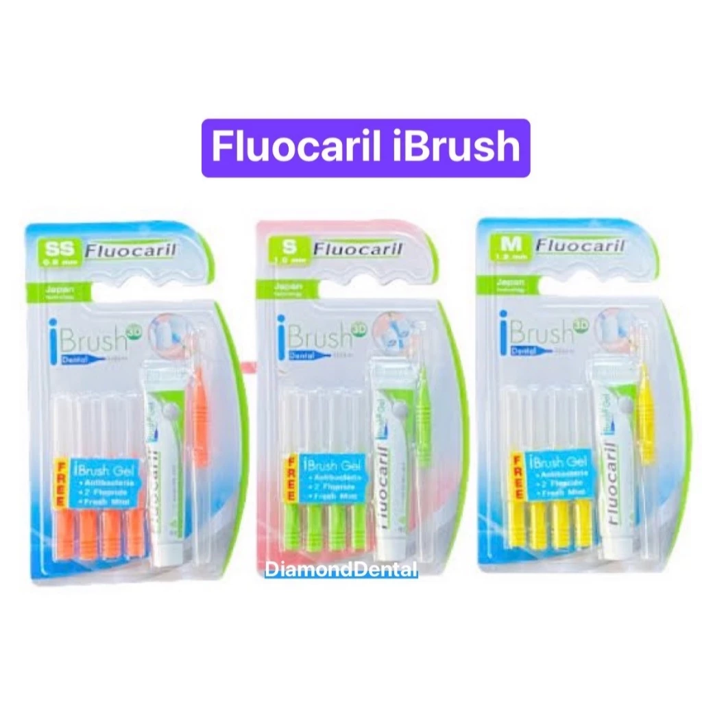 แปรงซอกฟัน proxabrush ibrush fluocaril 4 แถม1 และยาสีฟันเจล