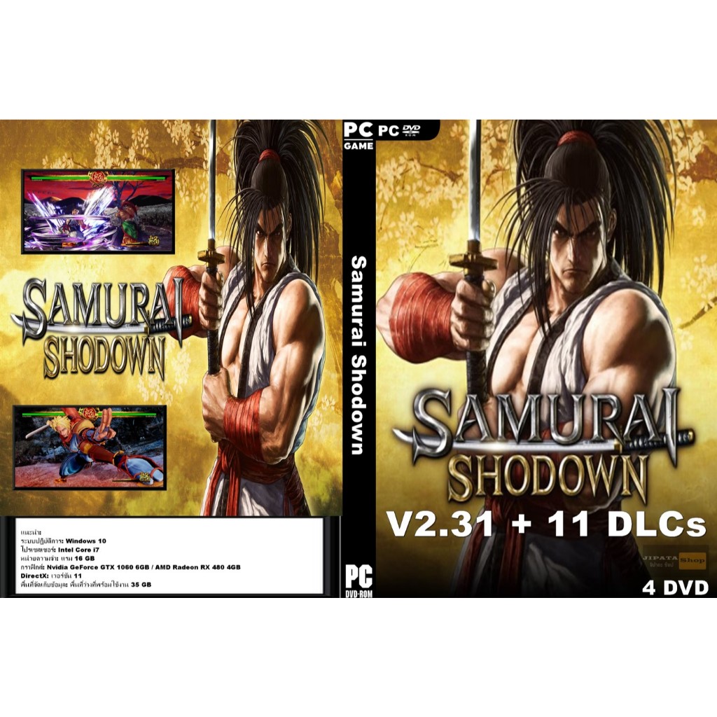 แผ่น Game PC Samurai Shodown (4DVD)