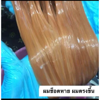 เซรั่มเคราติน / ทรีทเม้นท์ 911 รหัสลับคืนผมสวย Serum / Treatment Keratin บำรุงผม ฟื้นฟูผมพัง แห้งเสีย แตกปลาย ผมช็อต