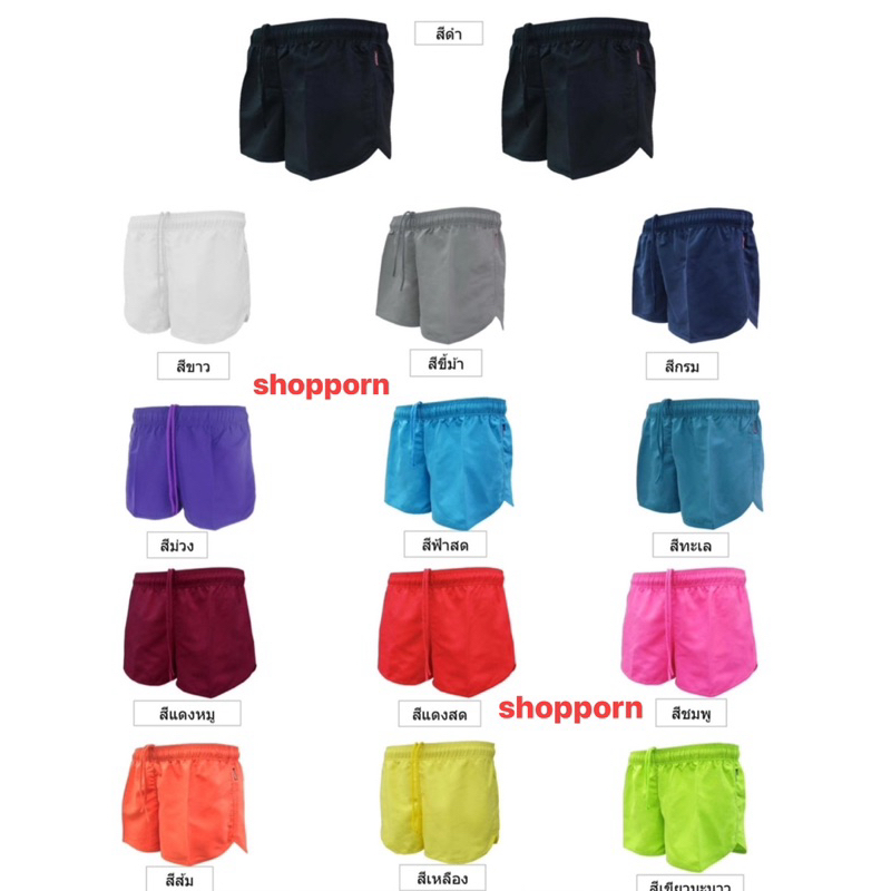AD-168กางเกงขาสั้นสีพื้นทรงเลดี้ผ้าไมโครพีช