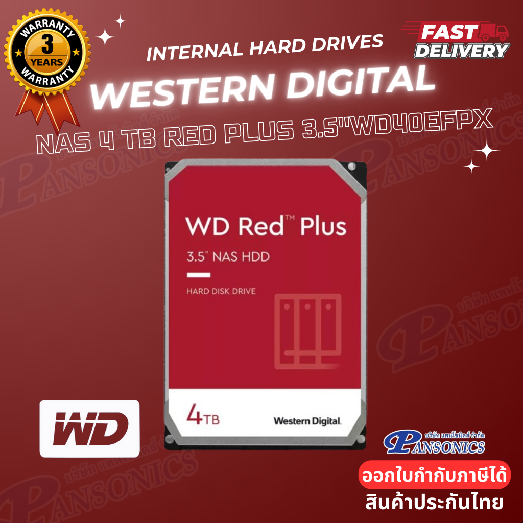 Hard Drive NAS 4TB5400 256MB  RED PLUS 3.5"WD40EFPX (รับประกัน3ปี)