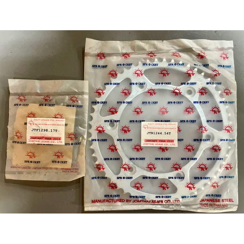 ชุดโซ่-สเตอร์ Honda CBR250 RR — Japan 1990 to 2000/Honda VT250 FL Spada 1989 to 1990