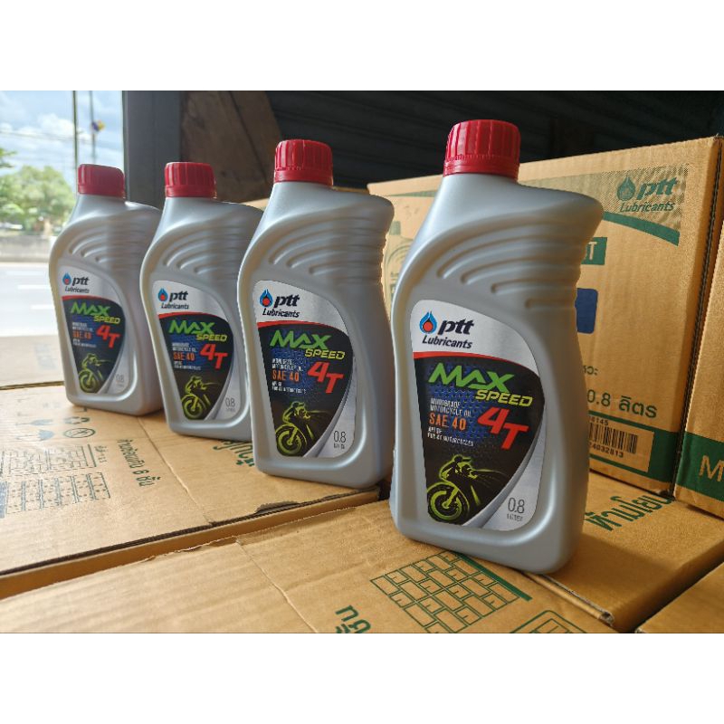 น้ำมันเครื่องPTT MAXSPEED 0.8