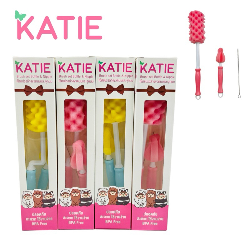 🔥🔥🔥KATIE (เคที่) 🌈 ฟองน้ำล้างขวดนม แปรงล้างขวดนม เซ็ต 3 ชิ้น มี 2 รุ่น ด้ามตรง และ 360 องศา