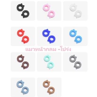 Meaw!!! ซิลิโคนเกี่ยวปลายขาแว่นตา ลดแว่นหลวม รูปทรงแมวเหมียว
