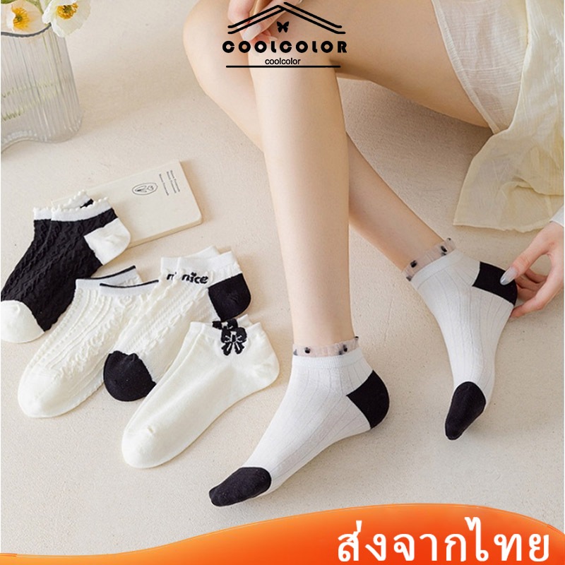 ในไทย💖ถุงเท้าผู้หญิงรุ่นสั้นสไตล์เกาหลีสไตล์ญี่ปุ่นINSเป็นที่นิยมแฟชั่นใส่สบายสําหรับนักเรียนหญิง.coolcolor.th-COD