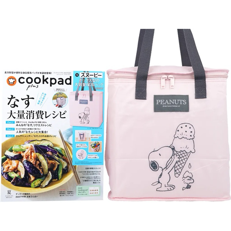 มีโค้ดลด 30% ทักib แท้ ใหม่ CHANEL2HAND99 PEANUTS SNOOPY COLD STORAGE BAG กระเป๋านิตยสารญี่ปุ่น เก็บความร้อนเย็น