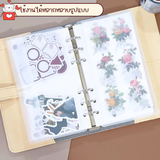ซอง PVC ขนาด A7-A6-A5 ซองซิป ใส่ปากกาดินสอ ซองใส่เงินแบงค์ ใส่สมุดบัญชีธนาคารได้