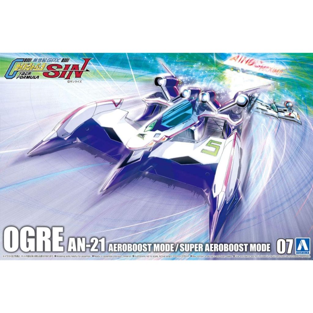 Aoshima, Cyber Formula No.7, OGRE AN-21 Aeroboost Mode / Super Aeroboost Mode, 1/24, ชุดโมเดลพลาสติก