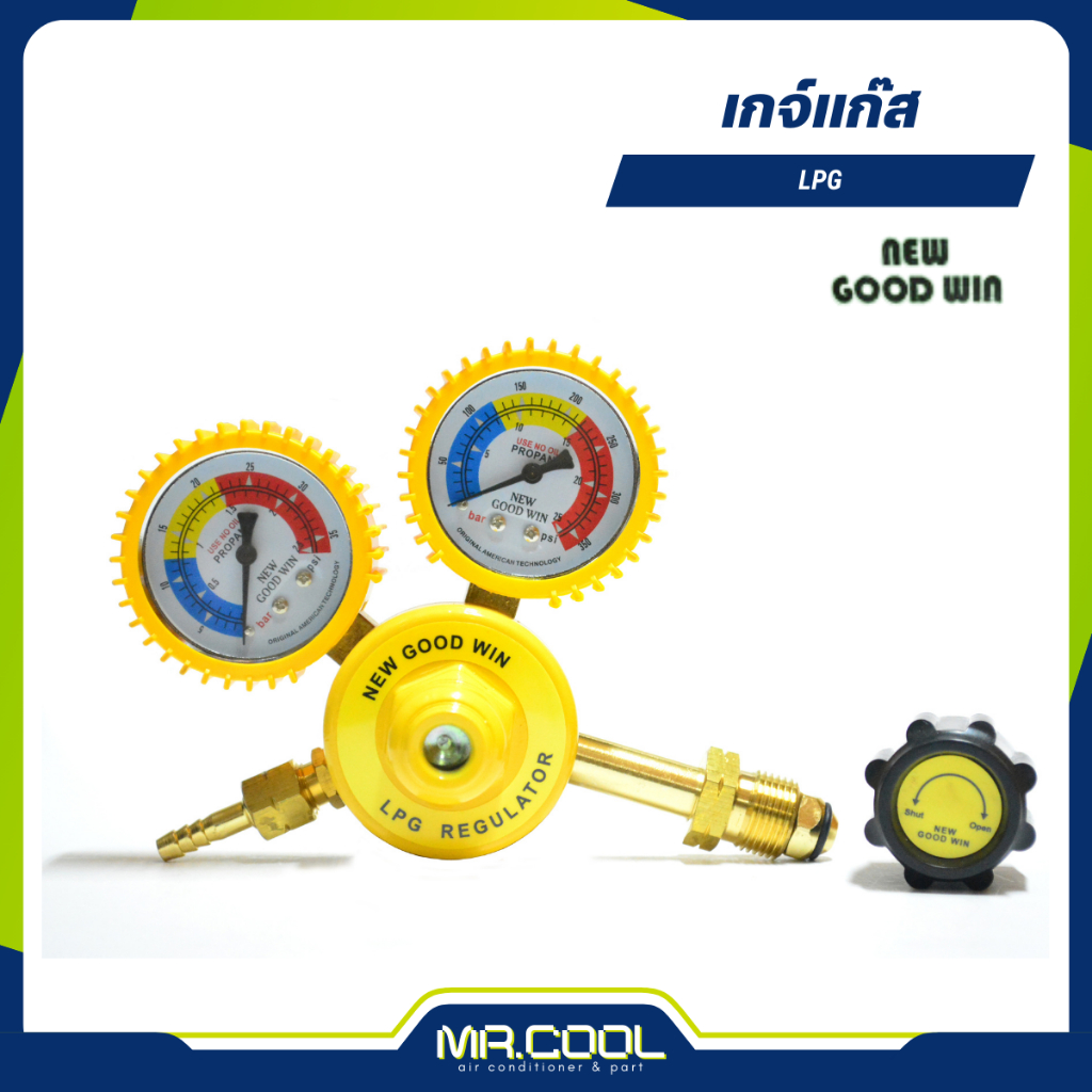 เกจ์แก๊ส (แบบหุ้มยาง) ยี่ห้อ NEW GOODWIN