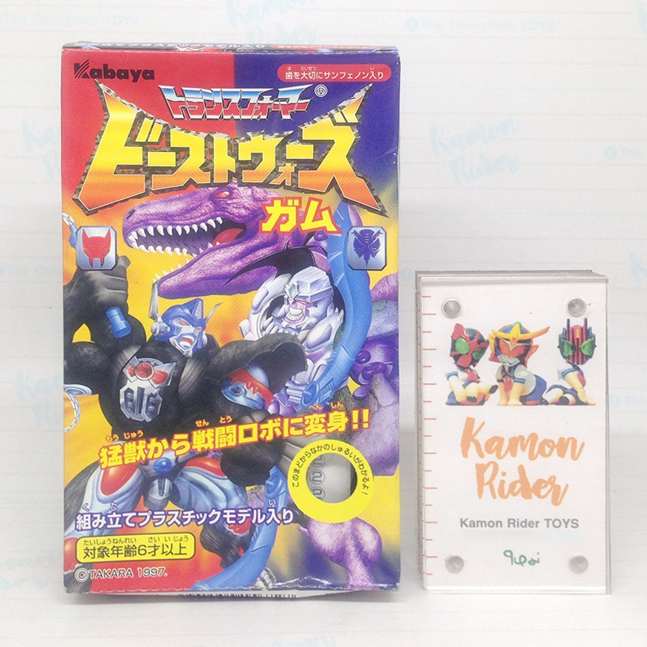 Kabaya : Shokutoy 1997 - Transformers Beast Wars - No.2 Megatron - งานแท้ ไม่แกะ