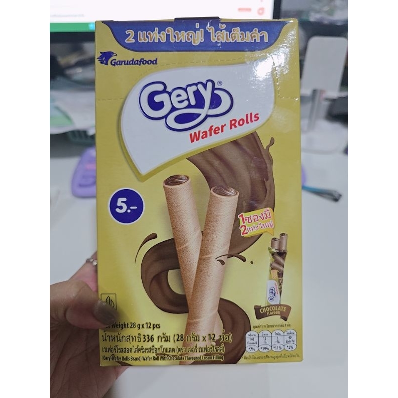 gery wafer rolls 28กรัม12ซอง รสช็อคโกแลต