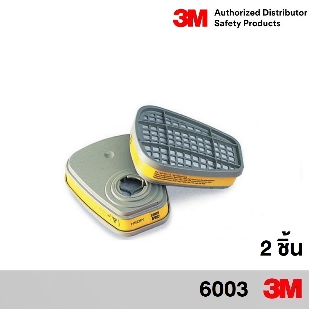 3M 6003 ตลับกรองไอระเหยสารตัวทำละลาย และไอกรด