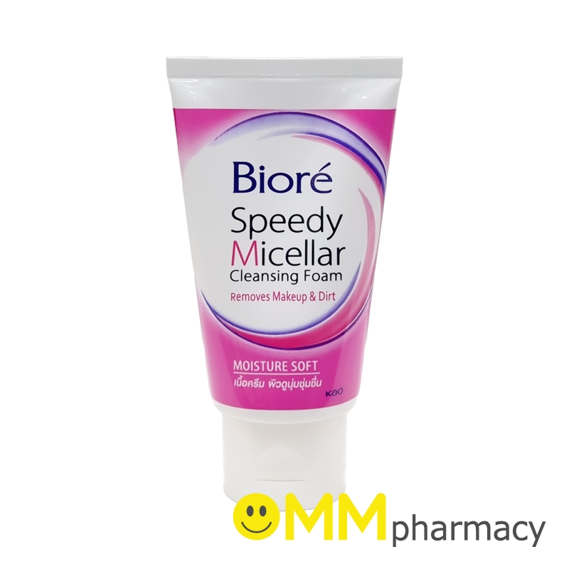 BIORE SPEEDY MICELLAR CLEANSING FOAM MOISTURE SOFT