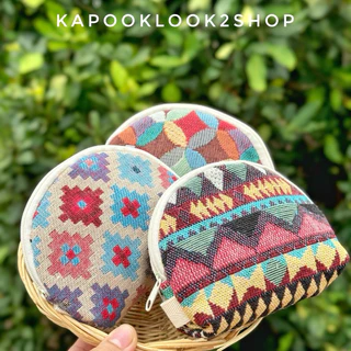 กระเป๋าสตางค์ผ้าทอ 🌿ใส่บัตร ใส่เหรียญ มีหลายลายให้เลือก จุของได้เยอะ กระเป๋าของฝาก ของแจก