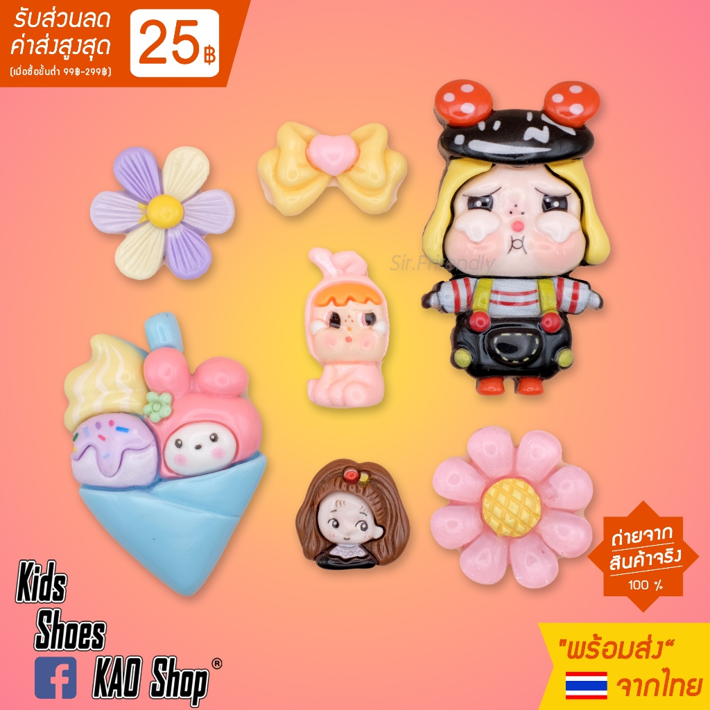 [ใช้โค้ดลด 30% ได้] Set จิ๊บบิท Jibbitz Cry x Sanrio ติดกระเป๋า ตัวใหญ่ พร้อมส่ง จากประเทศไทย