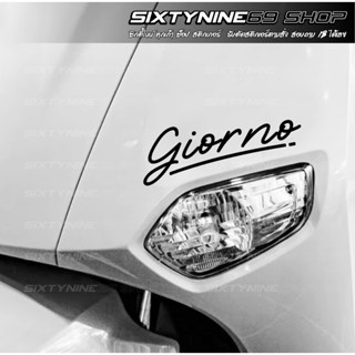 GIORNO สติกเกอร์แต่งรถ  จีออโน่ Sticker จีออโน่ ดิว้ะ แบบลาย…