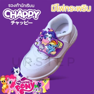 ADDA Cinnamoroll Chappy Pony มีไฟ รองเท้านักเรียนอนุบาลหนังดำ รองเท้าผ้าใบพละเด็กผู้หญิงสีขาว โพนี่