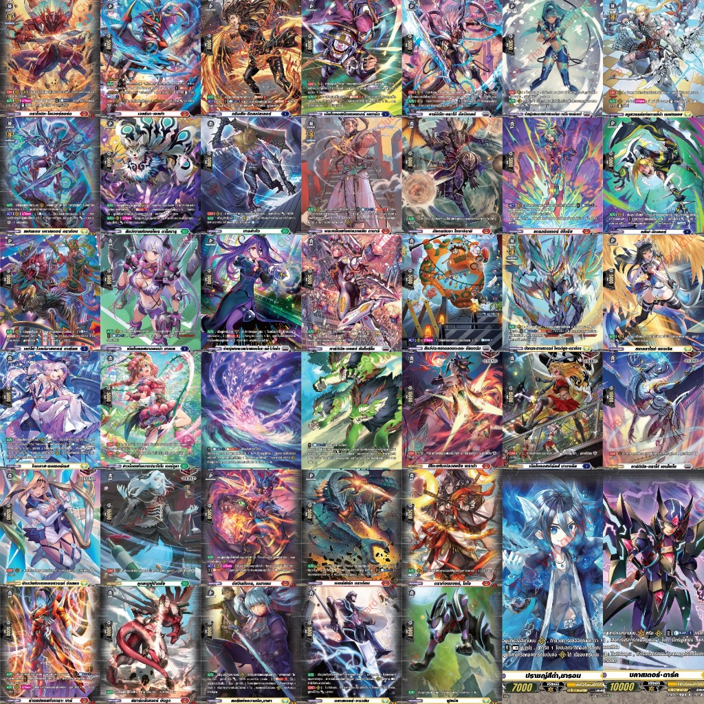 การ์ดไฟท์แวนการ์ดไทย D Collector Pack 2 (D-CP02) : A Brush with the Legends SP