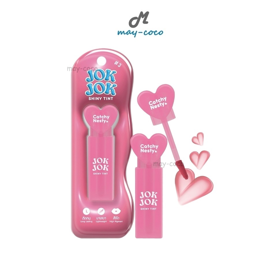 ถูก/แท้/มีไลฟ์ ลิป Catchy Nesty Jok Jok Shiny Tint ลิปเนสตี้ ทินท์จ๊อกปากฉ่ำ ทินท์กลอส ลิปทิ้น ฉ่ำ สีชัด ติดทน