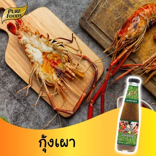 น้ำจิ้มซีฟู้ด ขนาด 50/330 กรัม รสเด็ด จัดจ้าน ครบรส เข้มข้น พริกขี้หนู กระเทียม และมะนาว