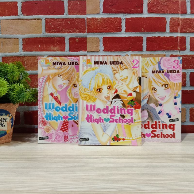 📚🐰💸 หนังสือการ์ตูนเรื่อง : Wedding High School 1-3เล่มจบ เล่ม  ชุด (W8458)