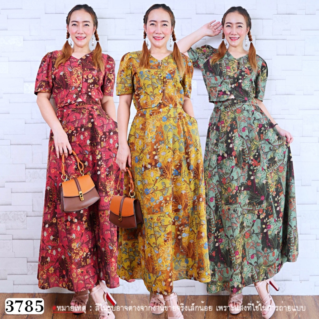 3785 ชุดเซทคู่ผู้หญิงใส่ออกงาน ไปวัด ทำบุญได้ ชุดใส่ทำงานได้ เสื้อครอป กระโปรงยาว Lady เสื้อผ้าผู้หญิง