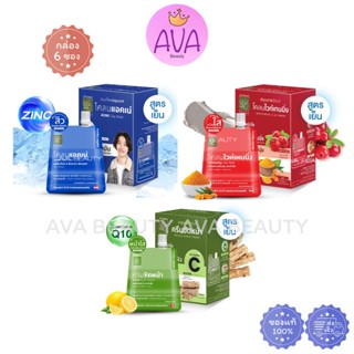 (6ซอง/กล่อง) Patummas ปทุมมาศ สมุนไพร ครีมขัดหน้า / โคลนแอคเ…