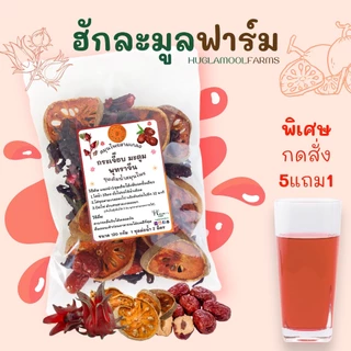 ซื้อ5แถม1 น้ำสมุนไพรสามเกลอ น้ำสามเกลอ ขนาด120กรัม สามเกลอ กระเจี๊ยบ มะตูม พุทราจีน สามเกลอสมุนไพร น้ำสามเกลอ