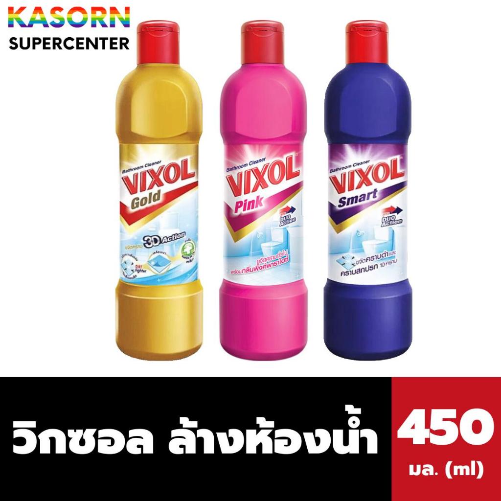 Vixol วิกซอล น้ำยาล้างห้องน้ำ ขจัดคราบฝังแน่น 450 มล. Bathroom Cleaner