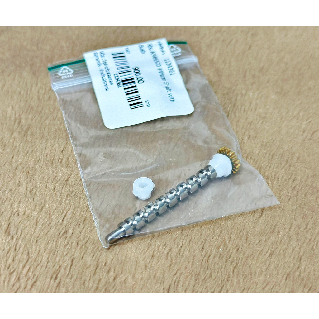 อะไหล่รอก Abu 6500 ซีรี่ย์ เพลาตัวหนอนหรือเฟืองตัวหนอน รอกเบทคาสติ้ง Parts number 1134361 / 5205 / 9